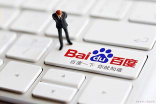 雷竞技raybet官方网站登录截图4